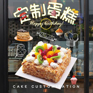 贵州铜仁市印江县罗场乡坪窝村蛋糕预定