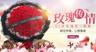 贵州铜仁市印江县罗场乡坪窝村鲜花速递